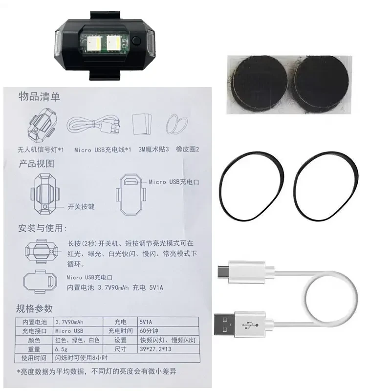 ProX LED Strobe Light | 23-Mode Multi-Color Rechargeable Flash