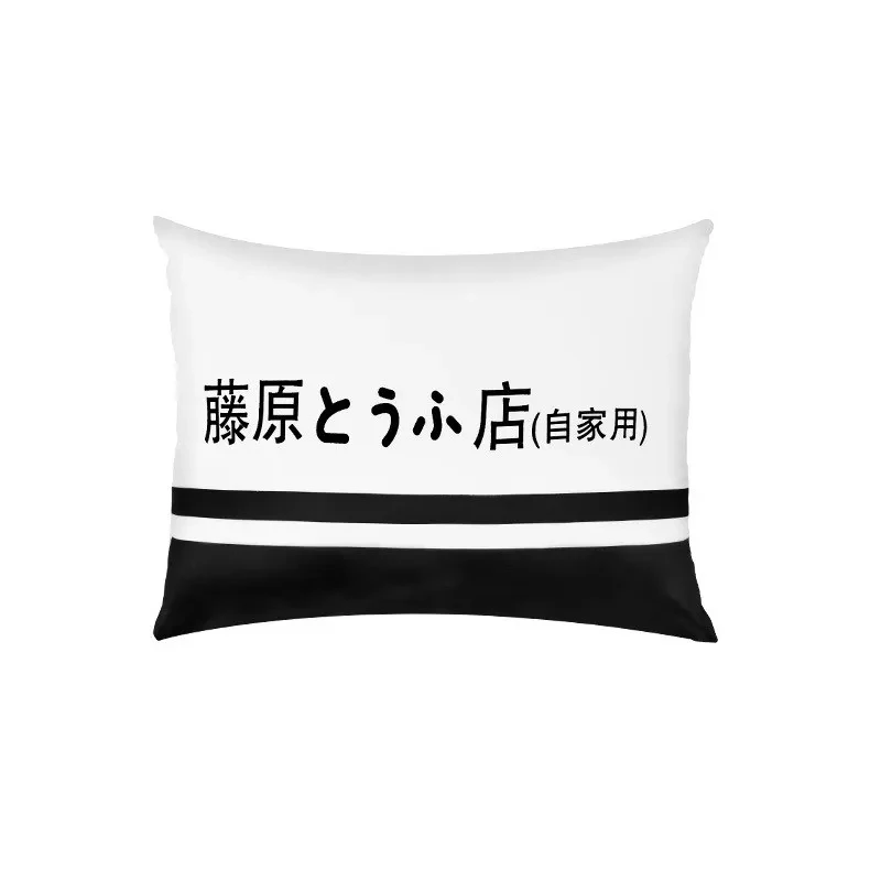 Fujiwara Tofu Car Neck Pillow – Soft Headrest Cushion for Cars