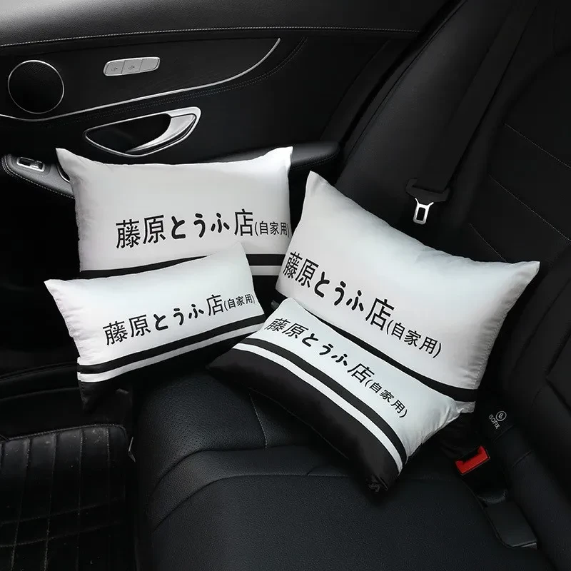 Fujiwara Tofu Car Neck Pillow – Soft Headrest Cushion for Cars