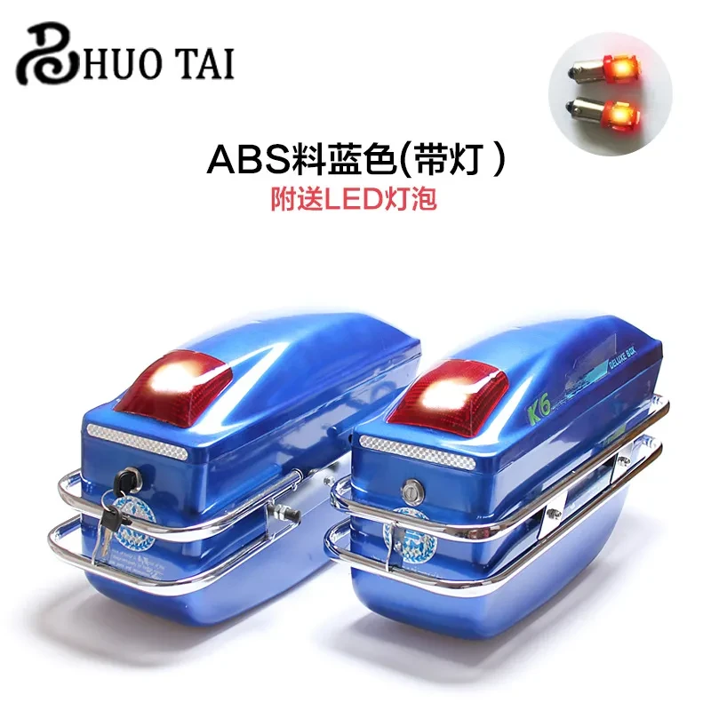 Upgraded ABS Storage Case with LED Panel for Motorbikes