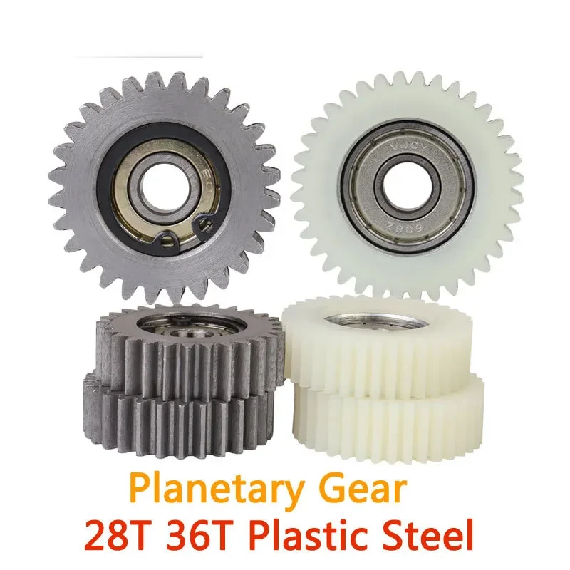 E-Motor Drive Gear Set | Steel & Nylon Transmission Wheels