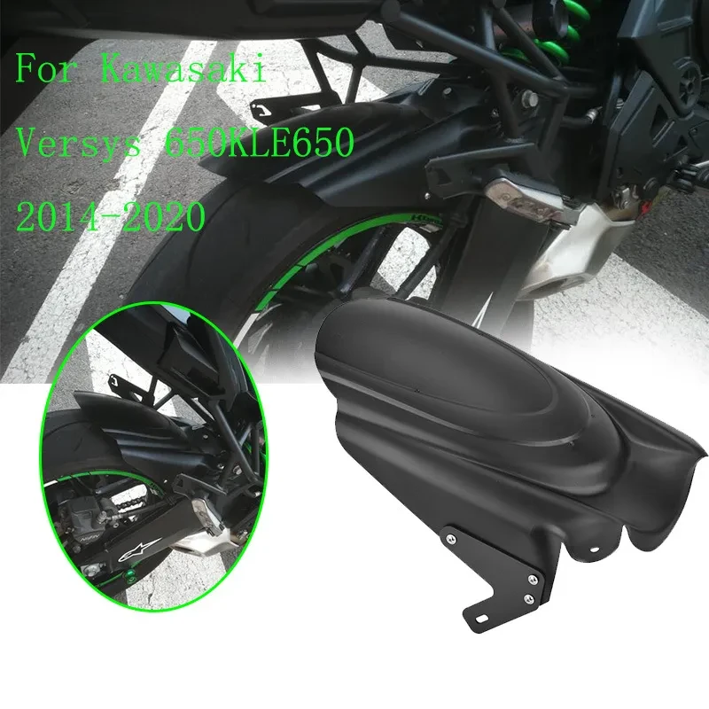 Kawasaki VERSYS650 Rear Fender Extension Splash Guard