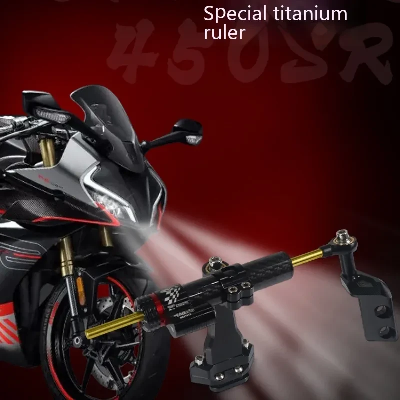 Adjustable Motorcycle Directional Damper Bracket β Carbon Fiber Alloy