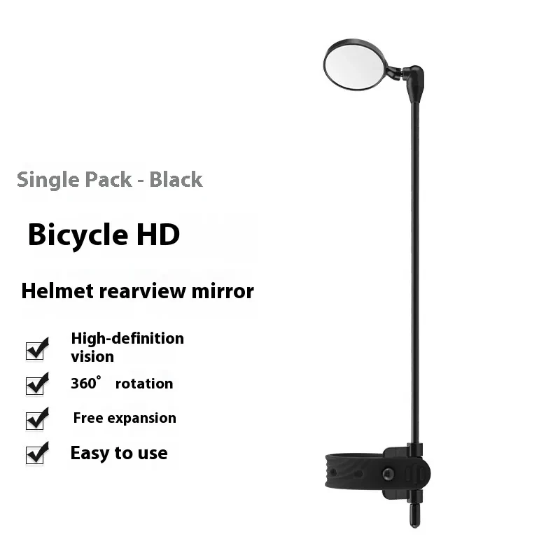 Adjustable Bicycle Helmet Rearview Mirror β Wide Angle Safety Lens