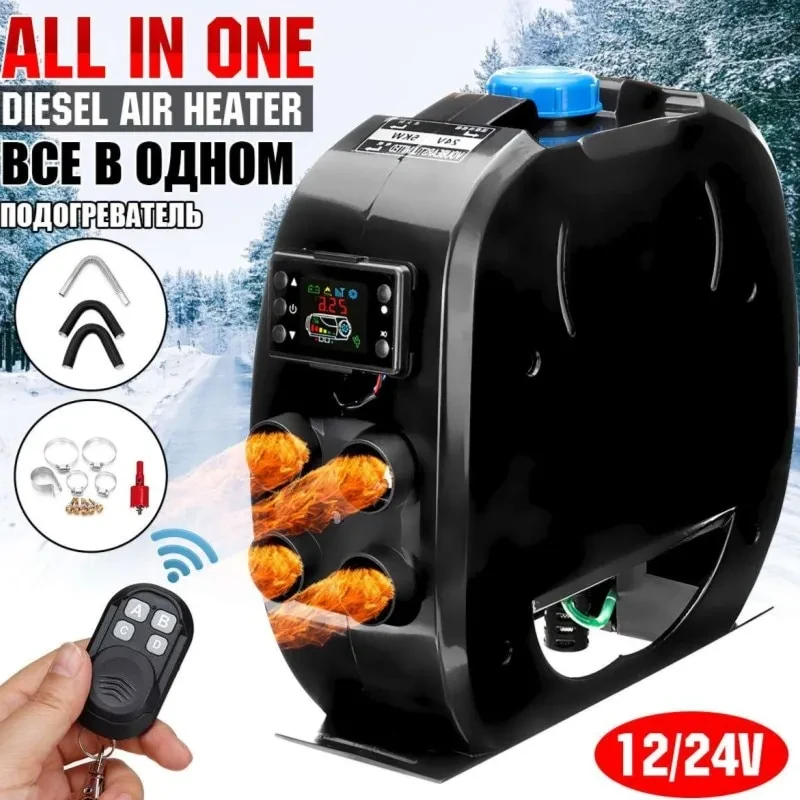 Car Cabin Electric Heater Quick Defrost and Demist Device