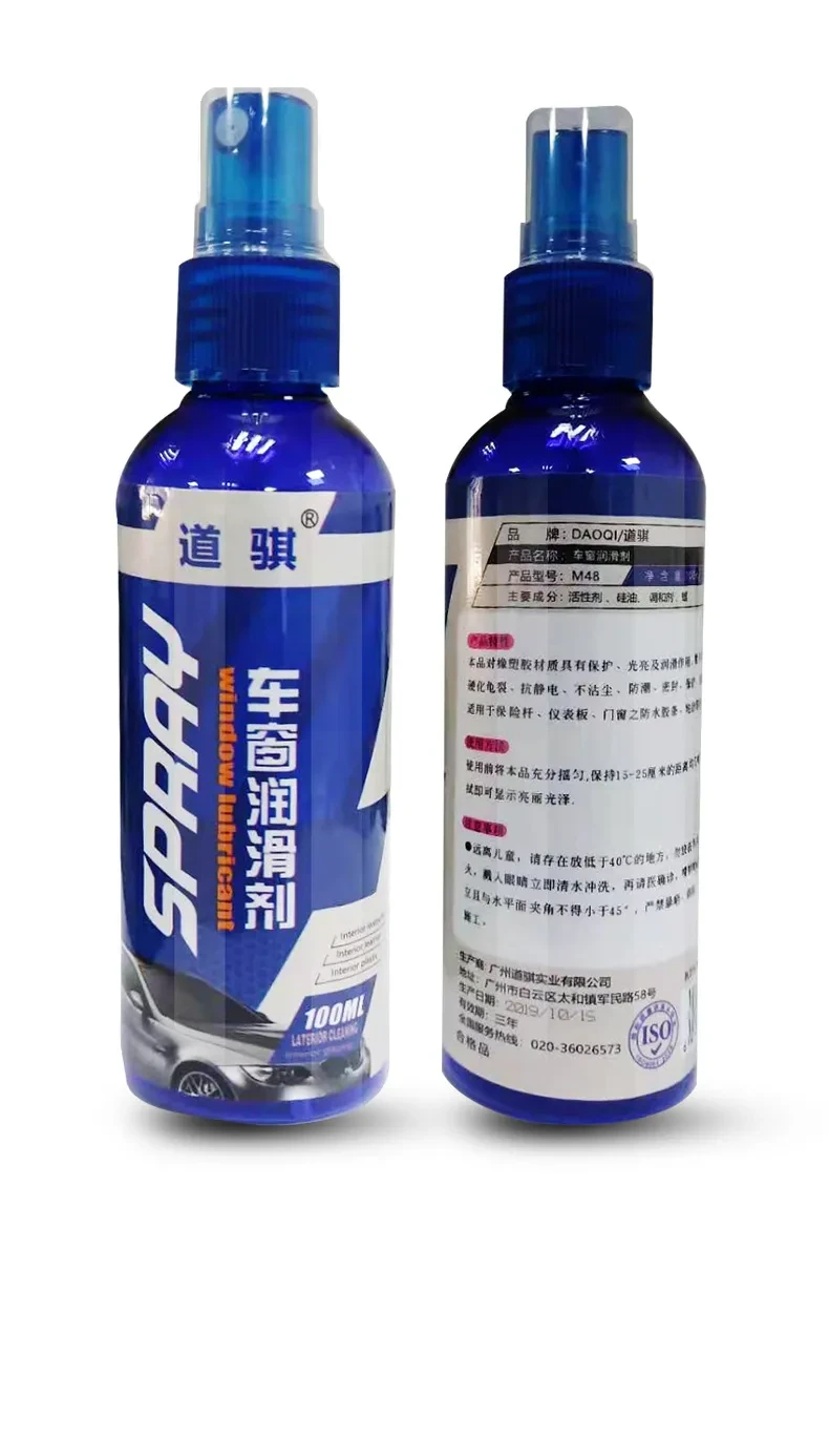 Dao Qi Car Window Lubricant 100ml Smooth Noise-Free Window Operation