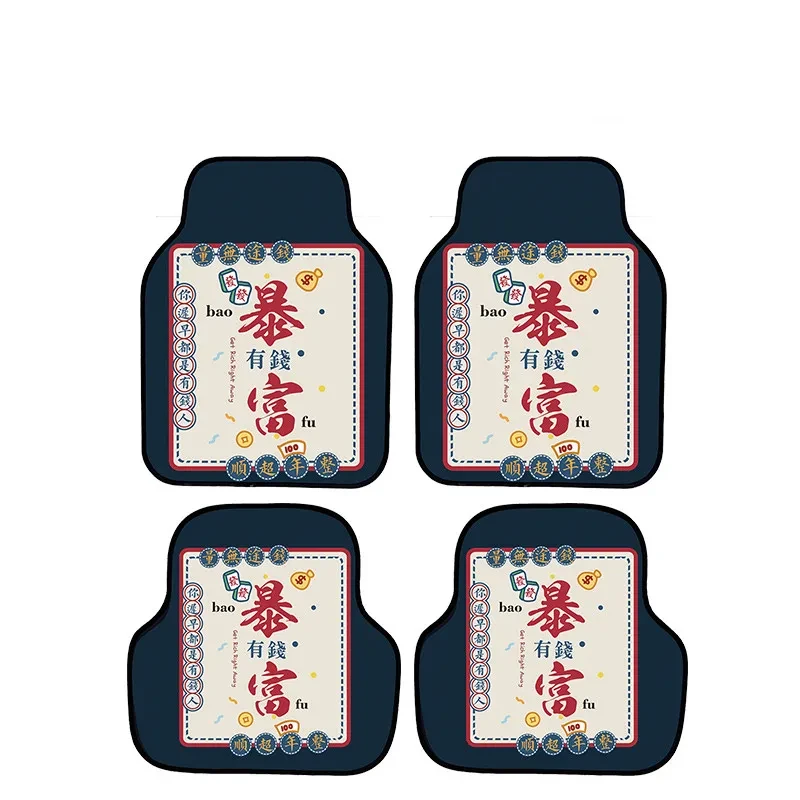 Simple Stylish Polyester Car Mat Easy to Clean Black Blue