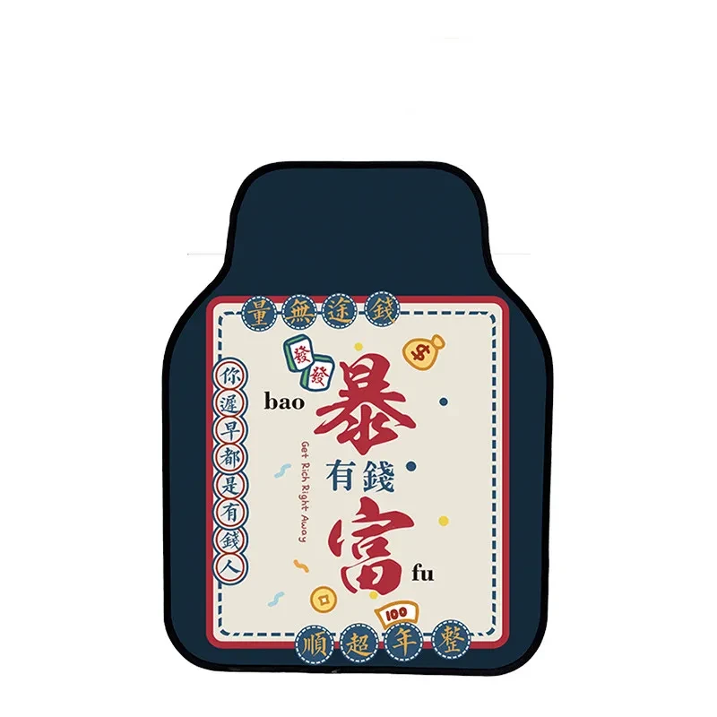 Simple Stylish Polyester Car Mat Easy to Clean Black Blue