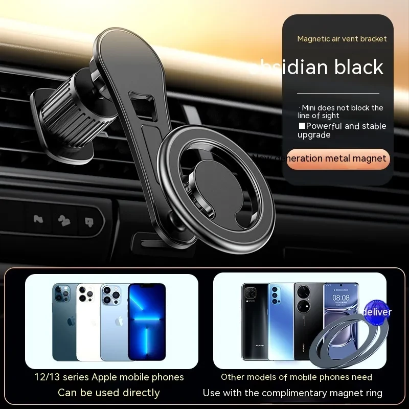 Magnetic Air Outlet Car Navigation Bracket Zinc Alloy ABS 60x120mm