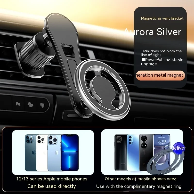 Magnetic Air Outlet Car Navigation Bracket Zinc Alloy ABS 60x120mm