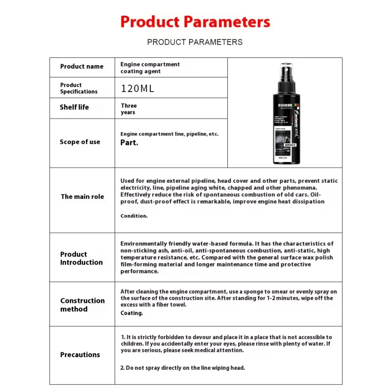 Engine Protective Coating Agent 120ml for Dust & Moisture Protection