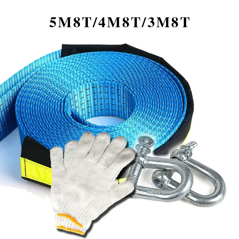 Heavy-Duty Elastic Tow Rope with Hooks for 8-Ton Vehicle Recovery