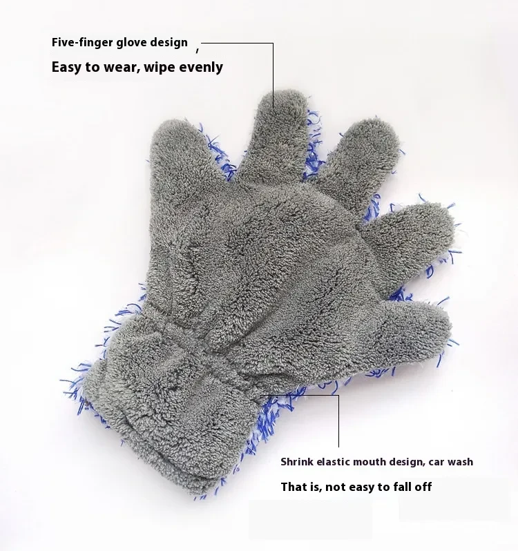 Plush Five-Finger Car Washing Gloves – Multifunctional Cleaning Mitt