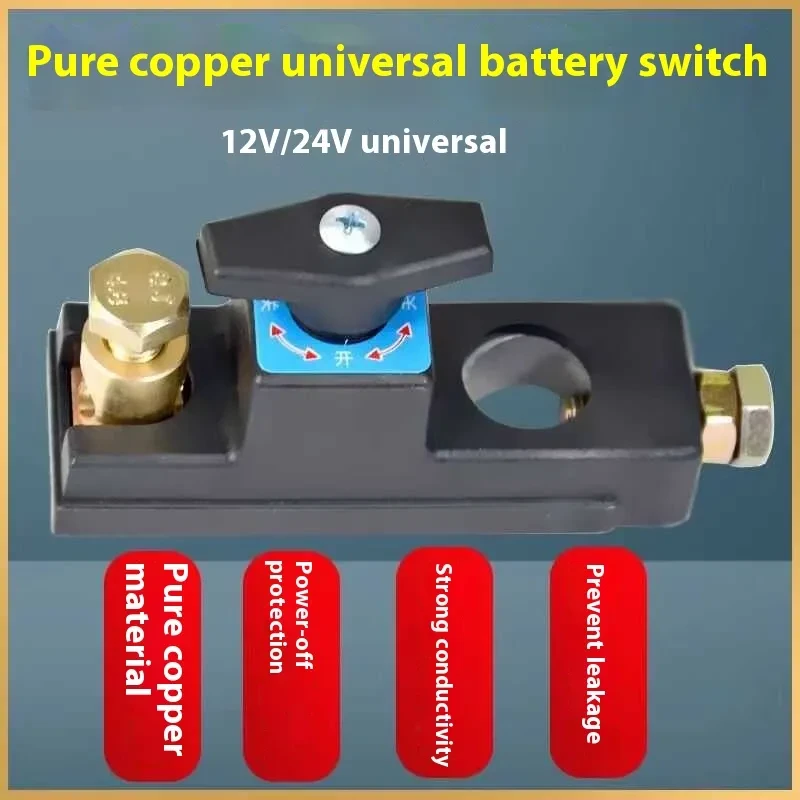 Universal Pure Copper Battery Cut-Off Switch for Secure Power Control