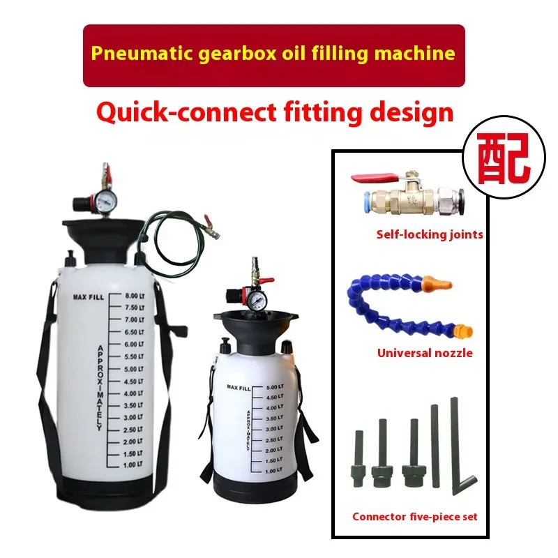 5L & 8L Car Transmission Oil Tanker – Metal Fuel Dispenser