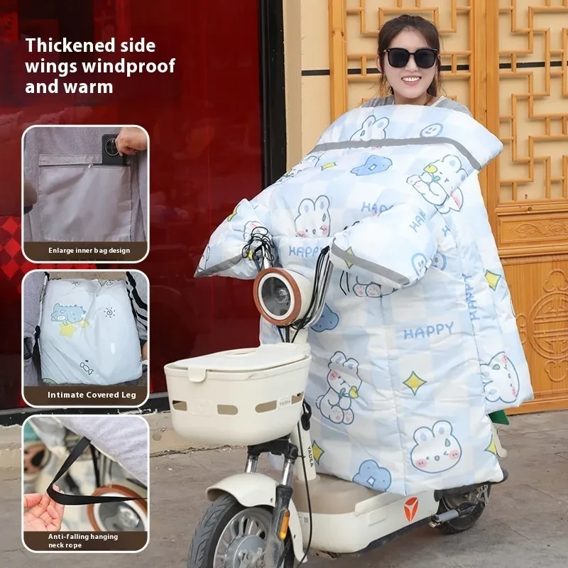 Adorable Fleece-Lined Windshield Shield – Winter Cover for E-Cars
