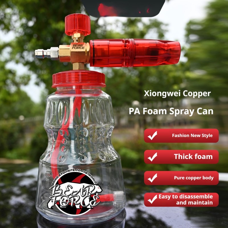 High-Pressure Bubble Watering Can – Car Cleaning Spray Gun