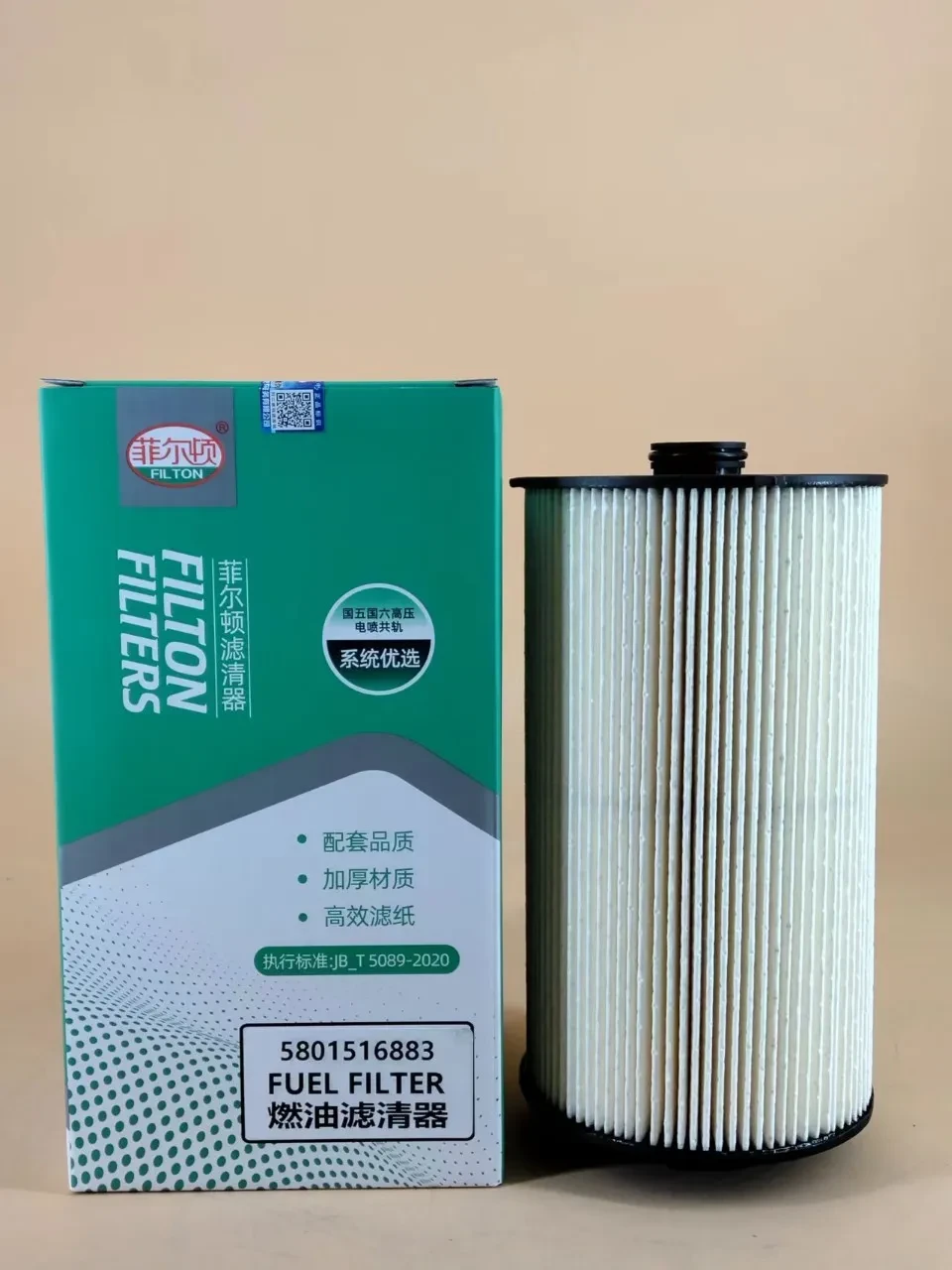 Iveco Fuel Filter 5801516883 / 5801439821 for Engine Oil & Fuel Systems