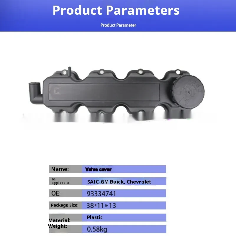 SAIC GM Buick Chevrolet Sail CS1 Valve Cover Accessory 38mm