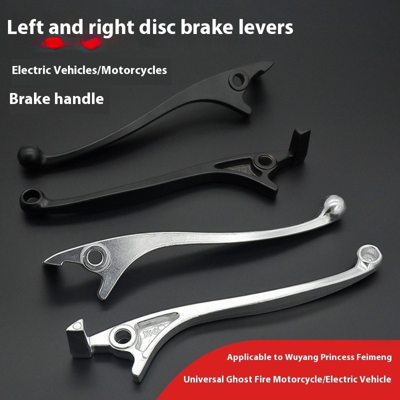 Princess Aluminum Brake Handle for Smart Grid Disc Brake Systems