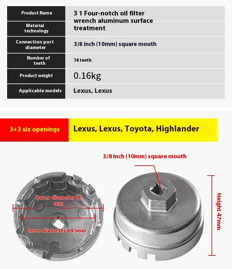 Universal Aluminum Oil Filter Removal Tool – Heavy-Duty Car Wrench