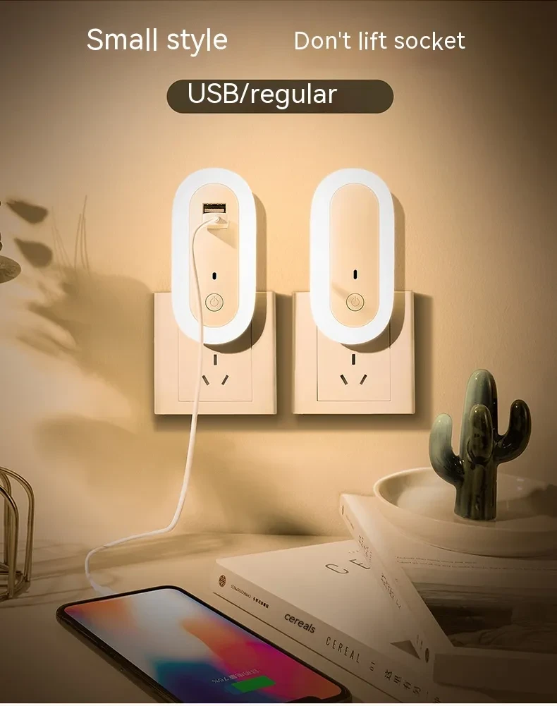 Elliptical Night Lamp with Dual USB Charging & Remote Control