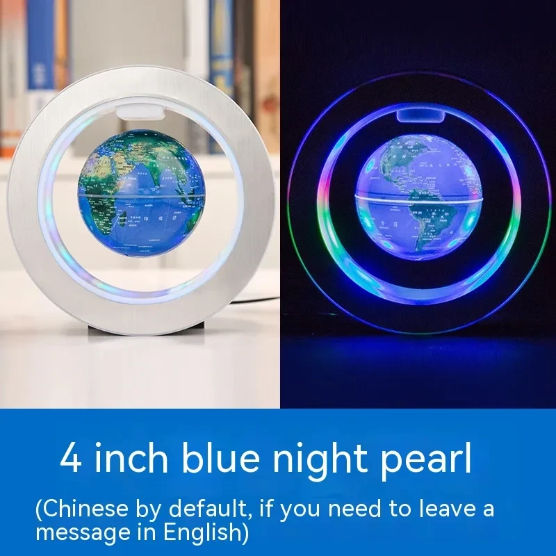 O-Shaped Magnetic Levitation Globe with Self-Rotation & Luminous Effect