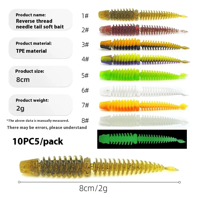 New Static Floating Water Reverse Thread Needle Tail Soft Bait