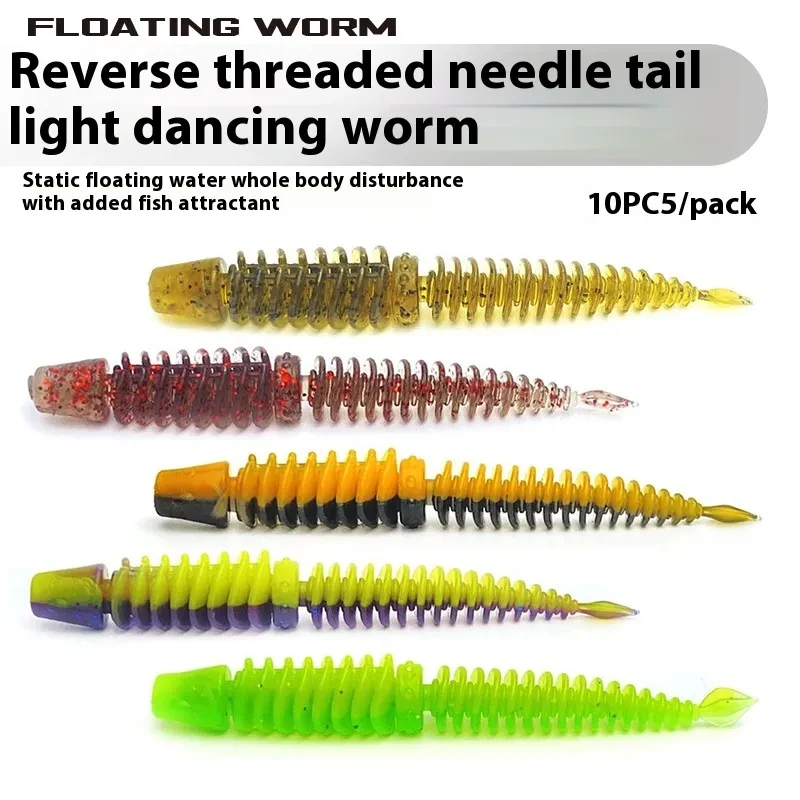 New Static Floating Water Reverse Thread Needle Tail Soft Bait